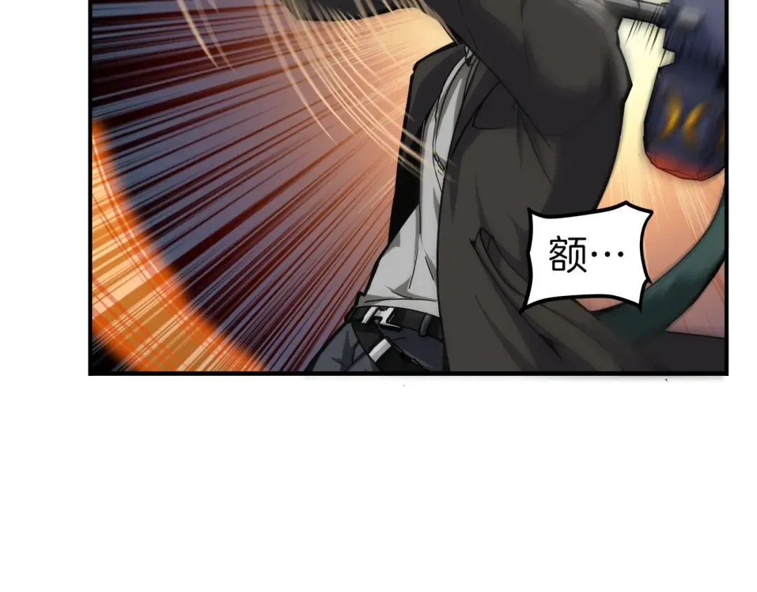 第31话 拼尽全力的战斗 第14页