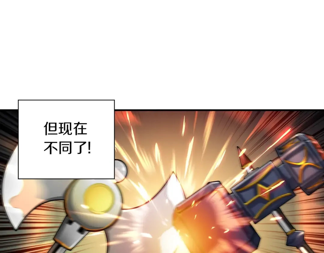 第31话 拼尽全力的战斗 第15页