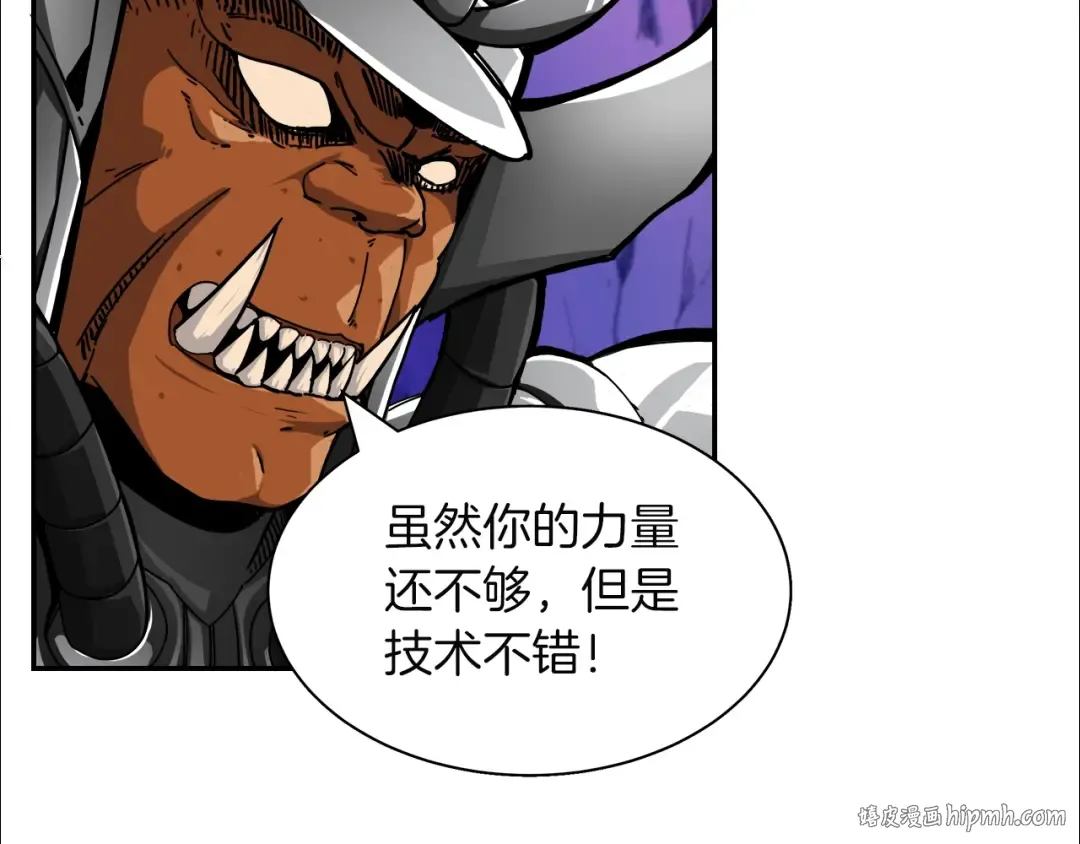 第31话 拼尽全力的战斗 第24页