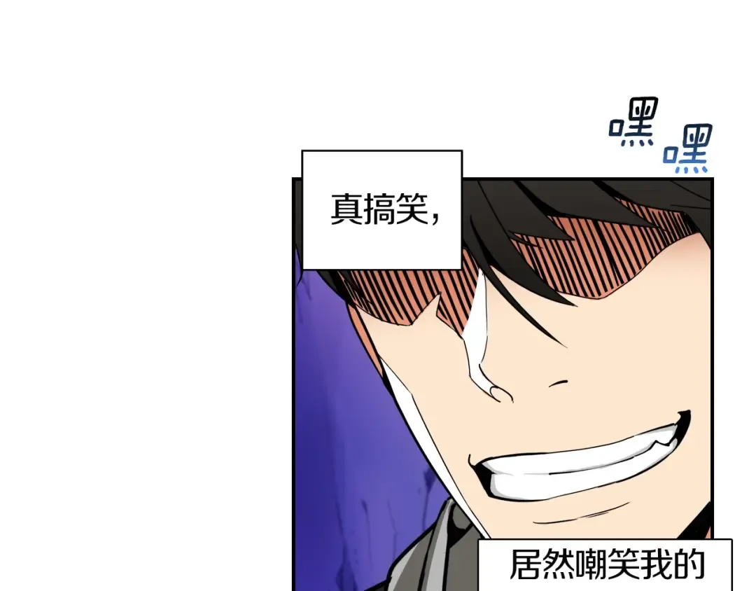 第31话 拼尽全力的战斗 第25页