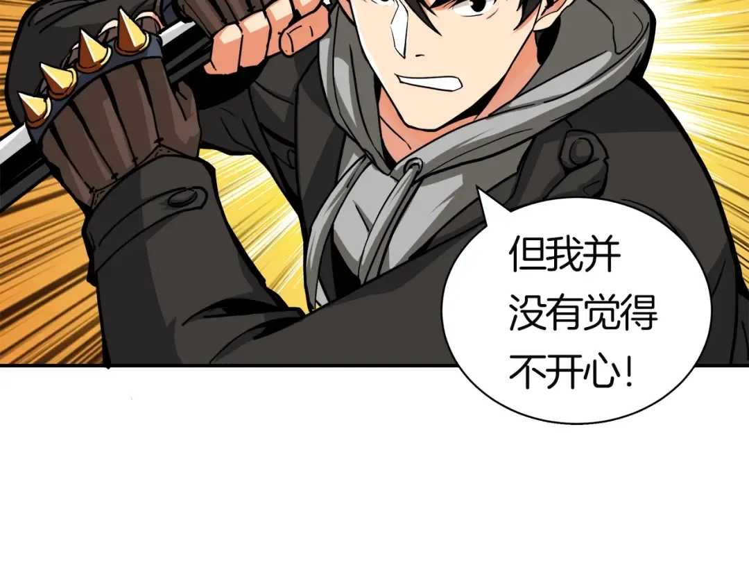 第31话 拼尽全力的战斗 第27页