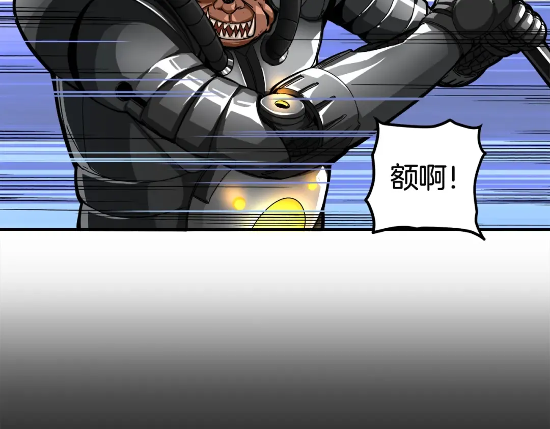 第31话 拼尽全力的战斗 第31页