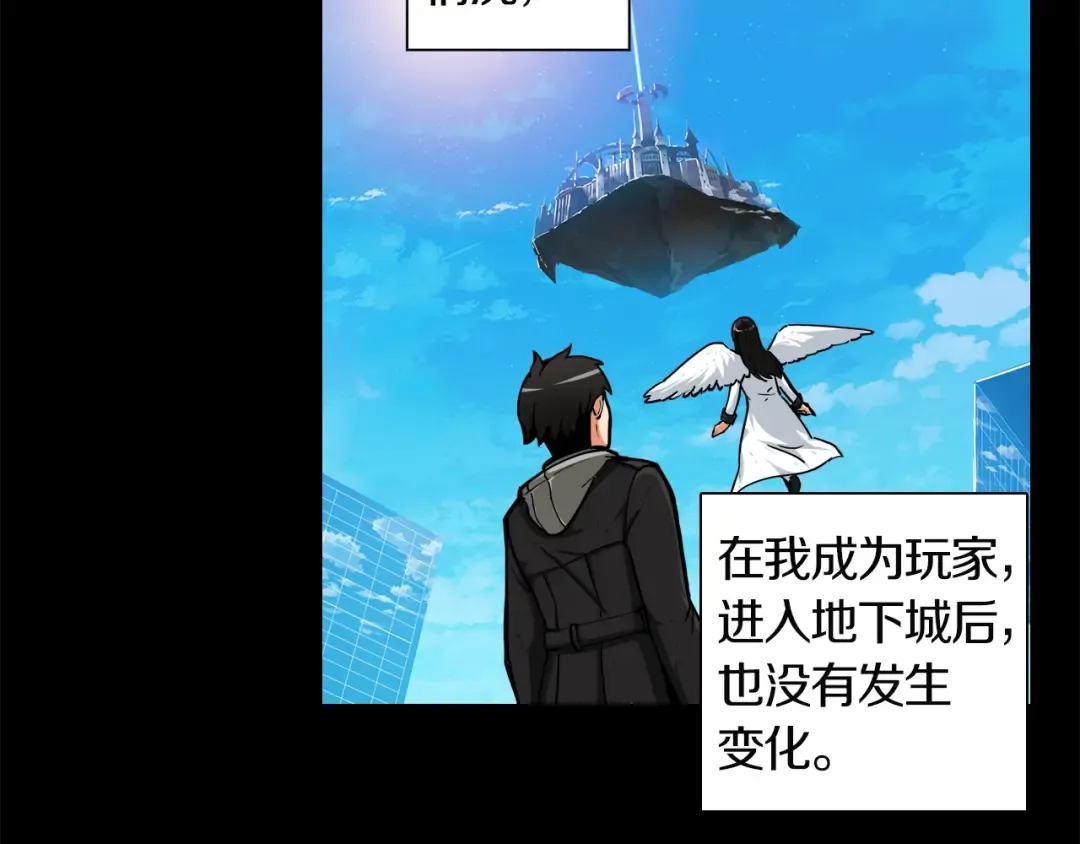 第31话 拼尽全力的战斗 第35页