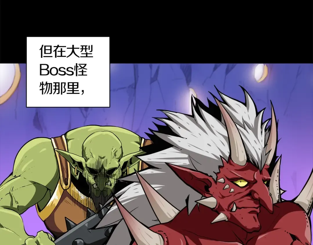 第31话 拼尽全力的战斗 第38页