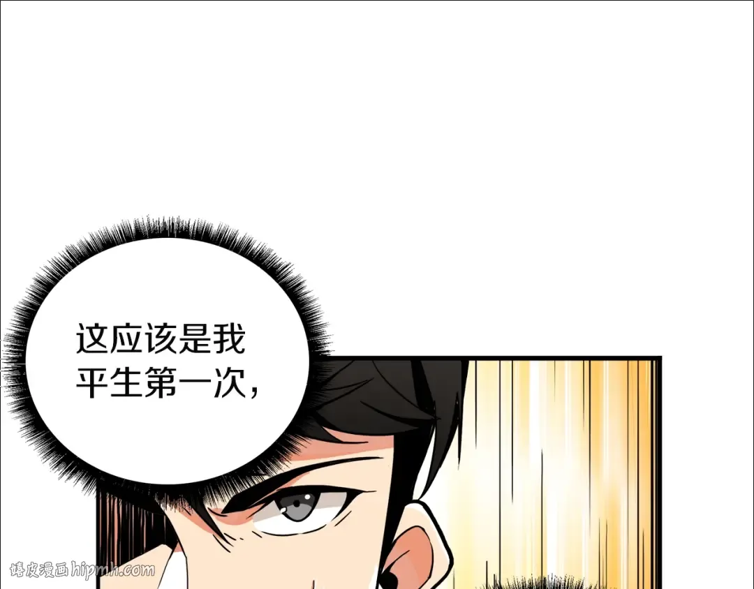 第31话 拼尽全力的战斗 第56页