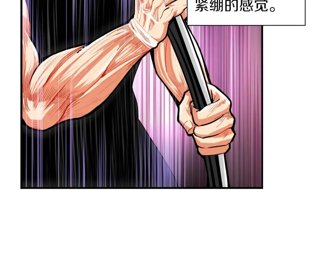 第31话 拼尽全力的战斗 第63页