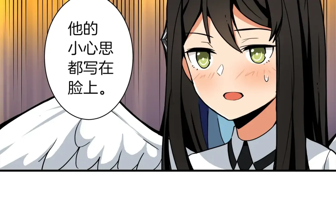 第31话 拼尽全力的战斗 第68页