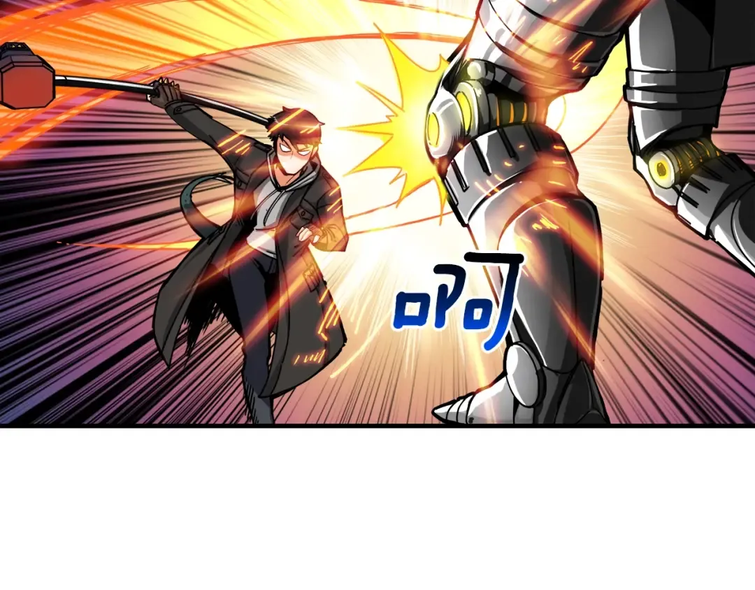 第31话 拼尽全力的战斗 第71页