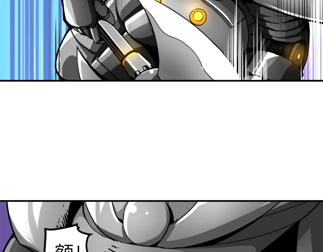 第31话 拼尽全力的战斗 第73页