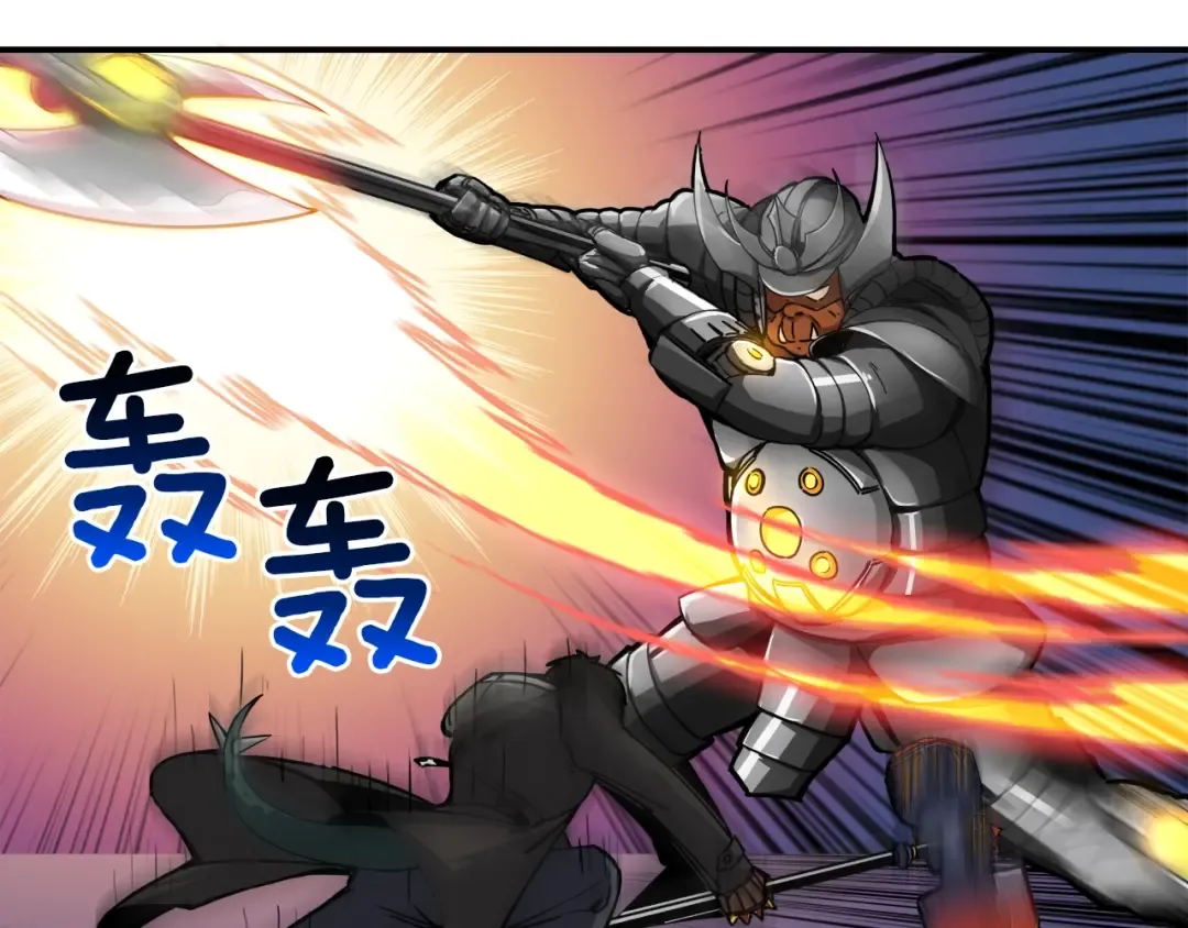 第31话 拼尽全力的战斗 第79页