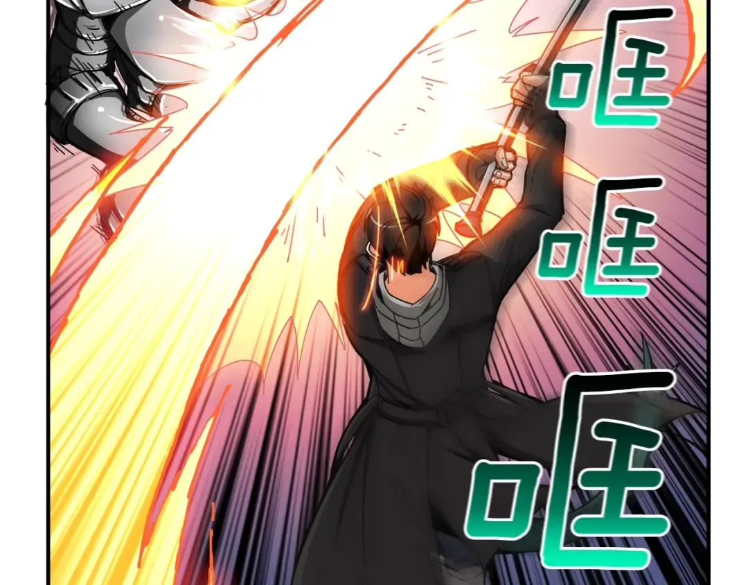第31话 拼尽全力的战斗 第83页