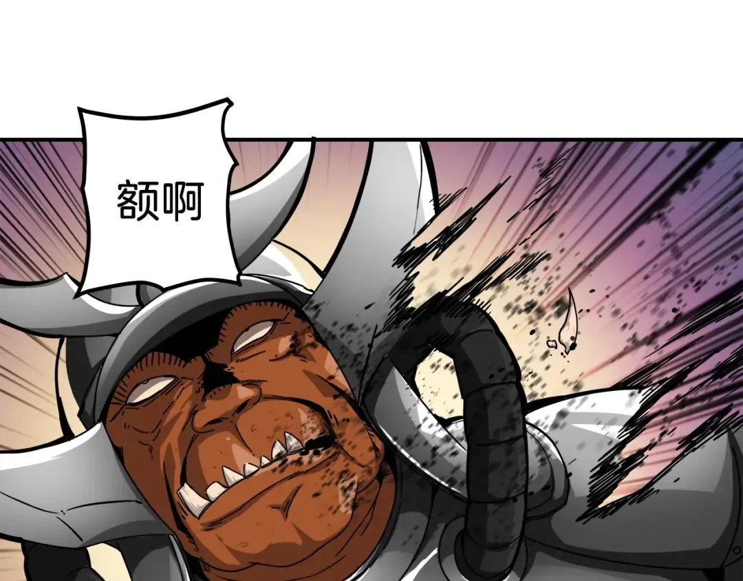 第31话 拼尽全力的战斗 第85页