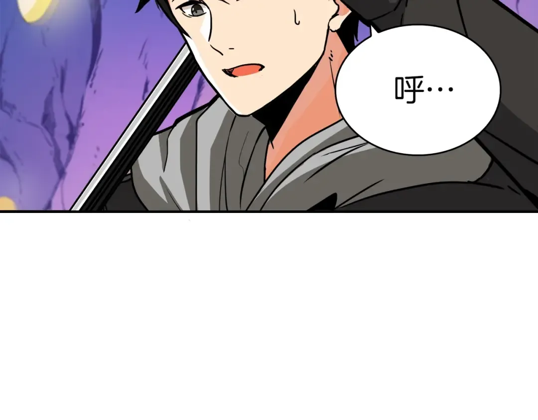 第32话 扩张的地下城 第7页