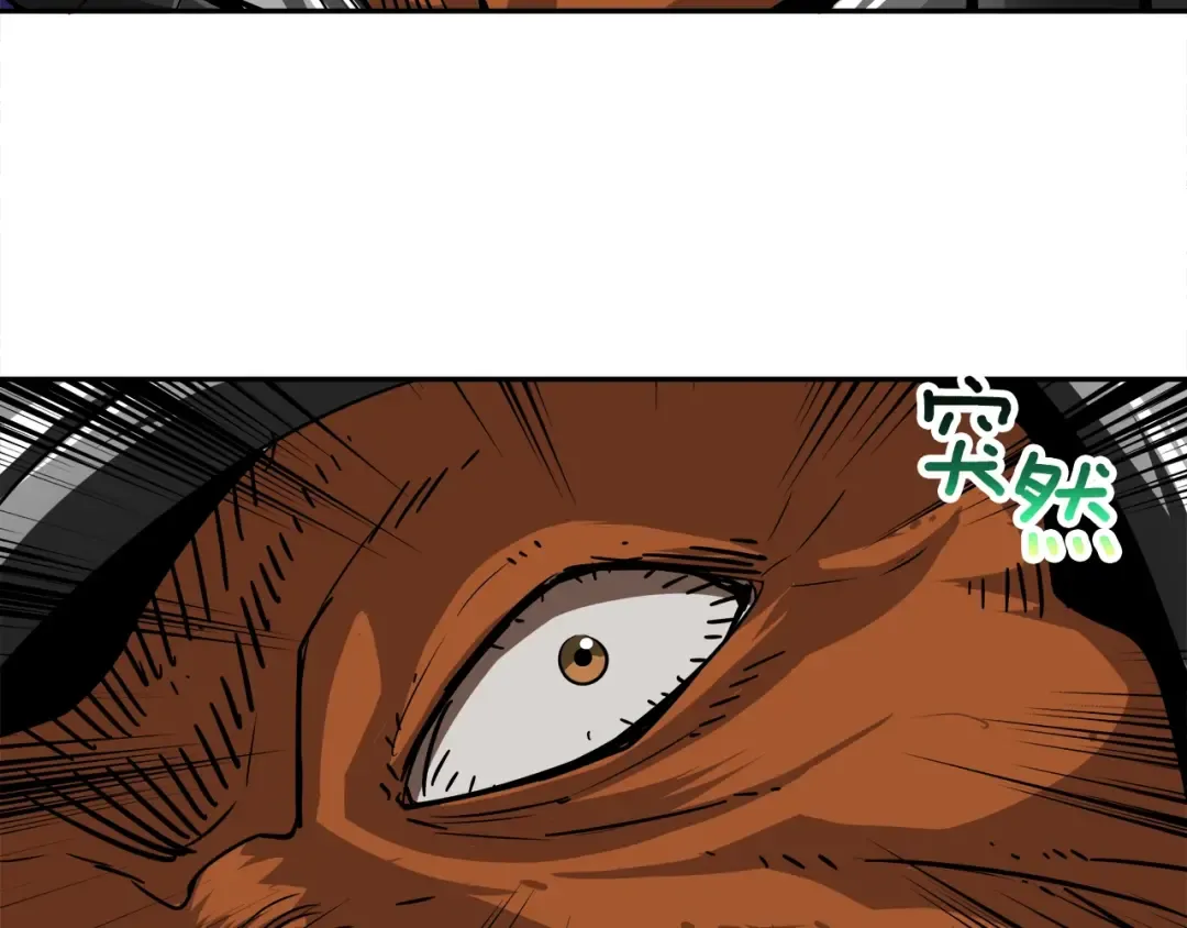 第32话 扩张的地下城 第25页