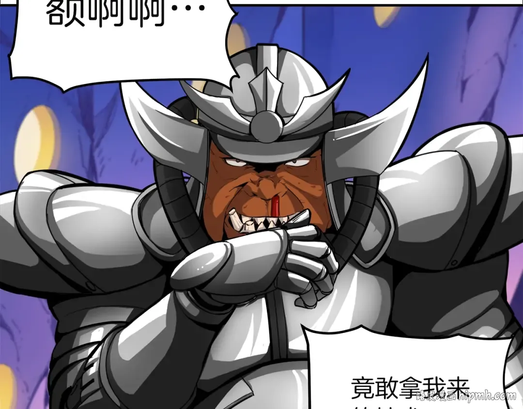 第32话 扩张的地下城 第32页