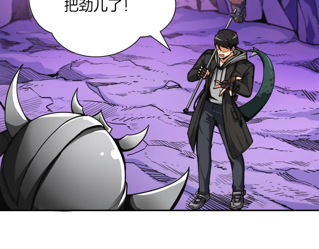 第32话 扩张的地下城 第34页