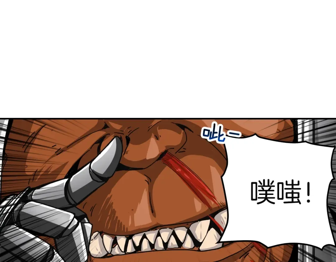 第32话 扩张的地下城 第35页