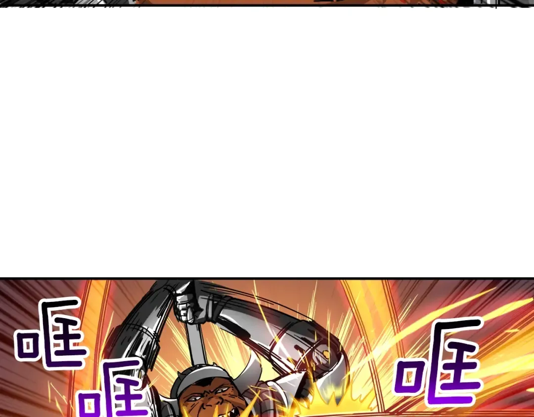 第32话 扩张的地下城 第36页