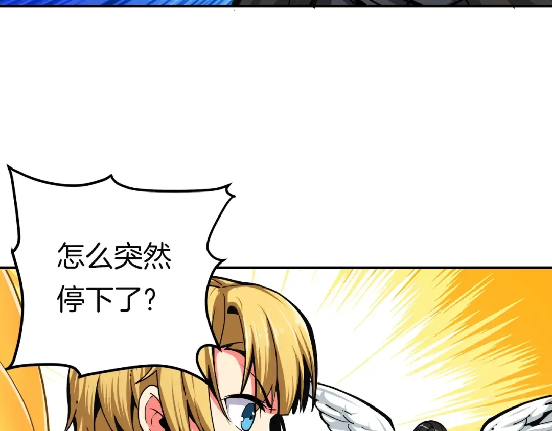 第32话 扩张的地下城 第41页