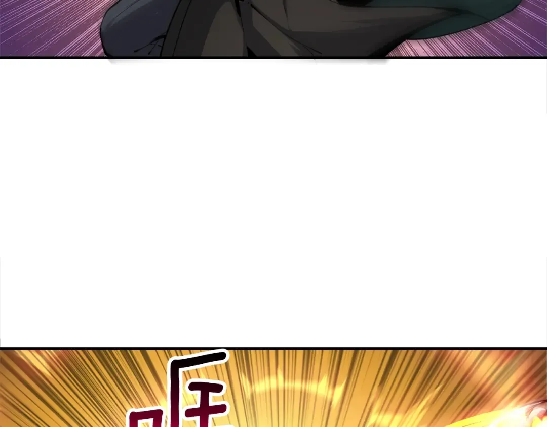 第32话 扩张的地下城 第52页