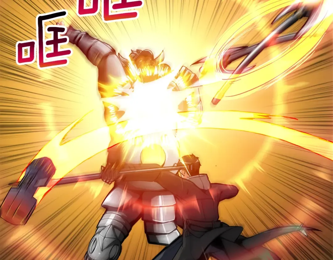 第32话 扩张的地下城 第53页