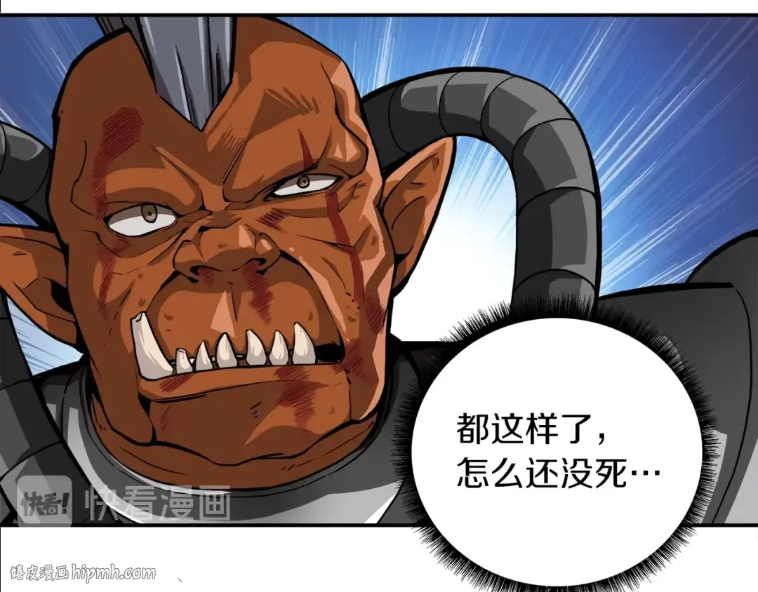 第32话 扩张的地下城 第64页