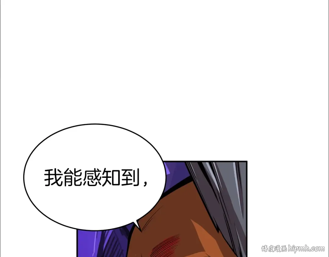 第32话 扩张的地下城 第80页