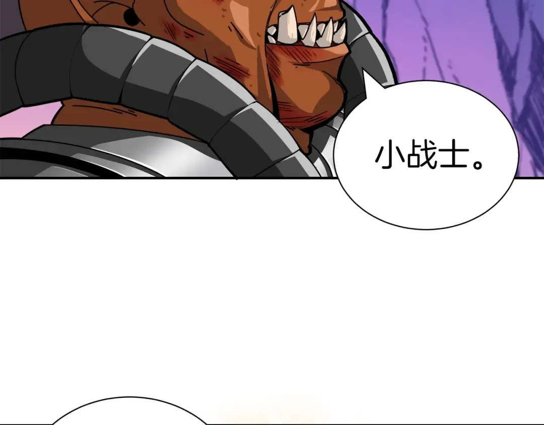 第32话 扩张的地下城 第99页