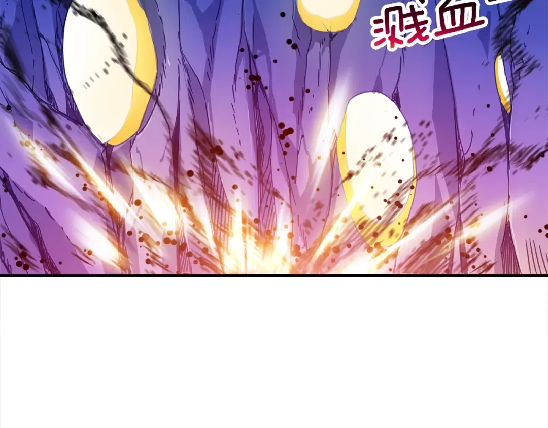 第32话 扩张的地下城 第102页