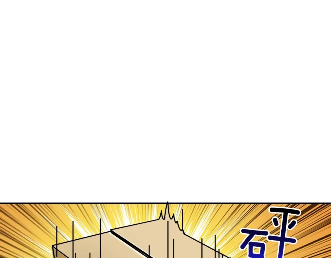 第33话 尽快变强吧！ 第4页