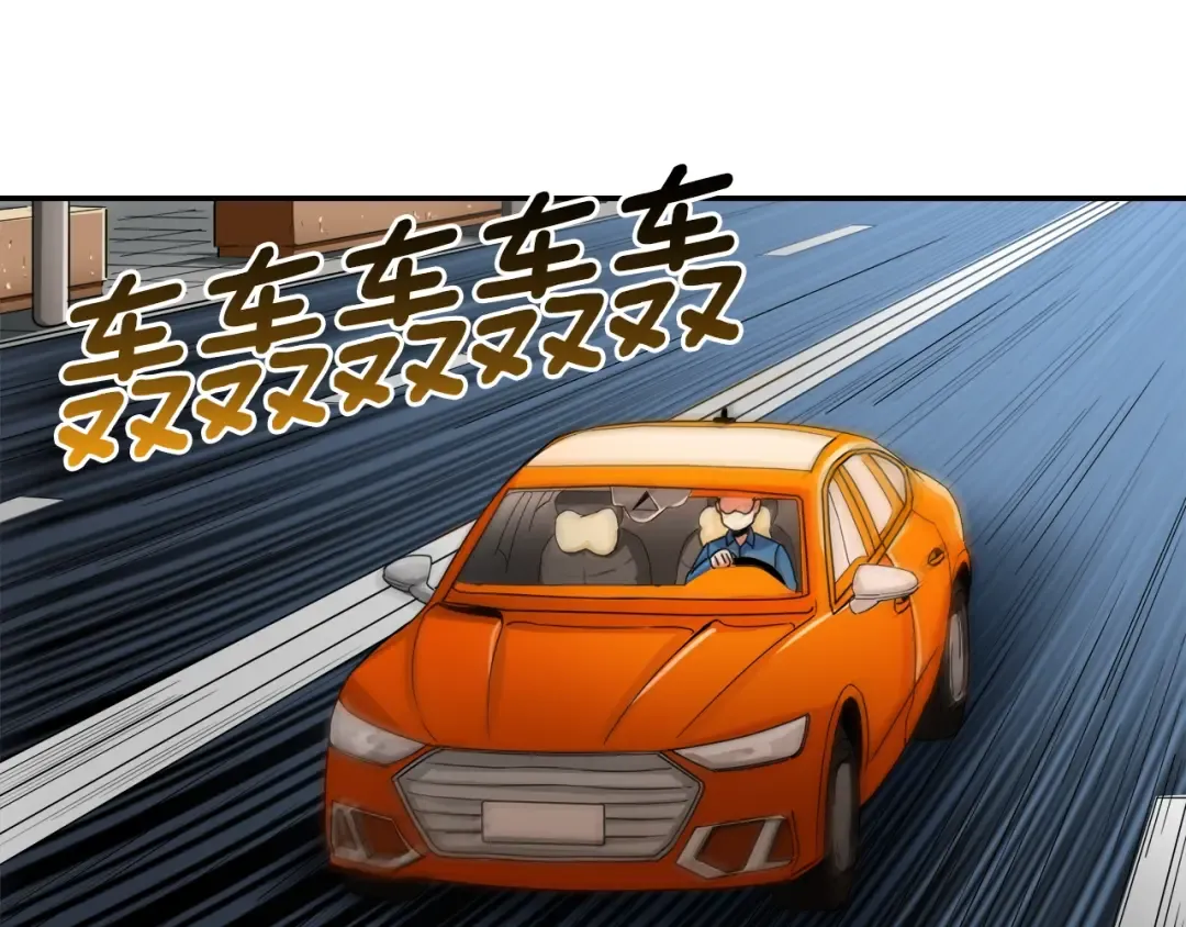 第33话 尽快变强吧！ 第15页