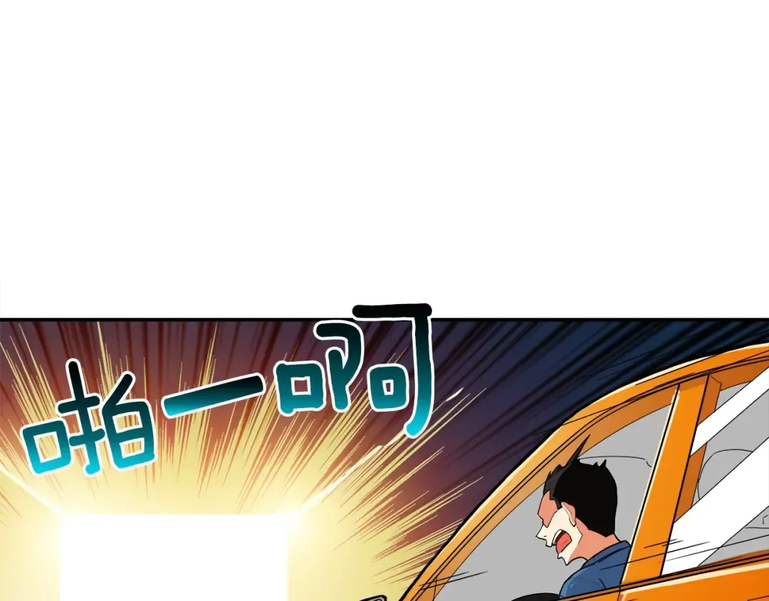 第33话 尽快变强吧！ 第17页