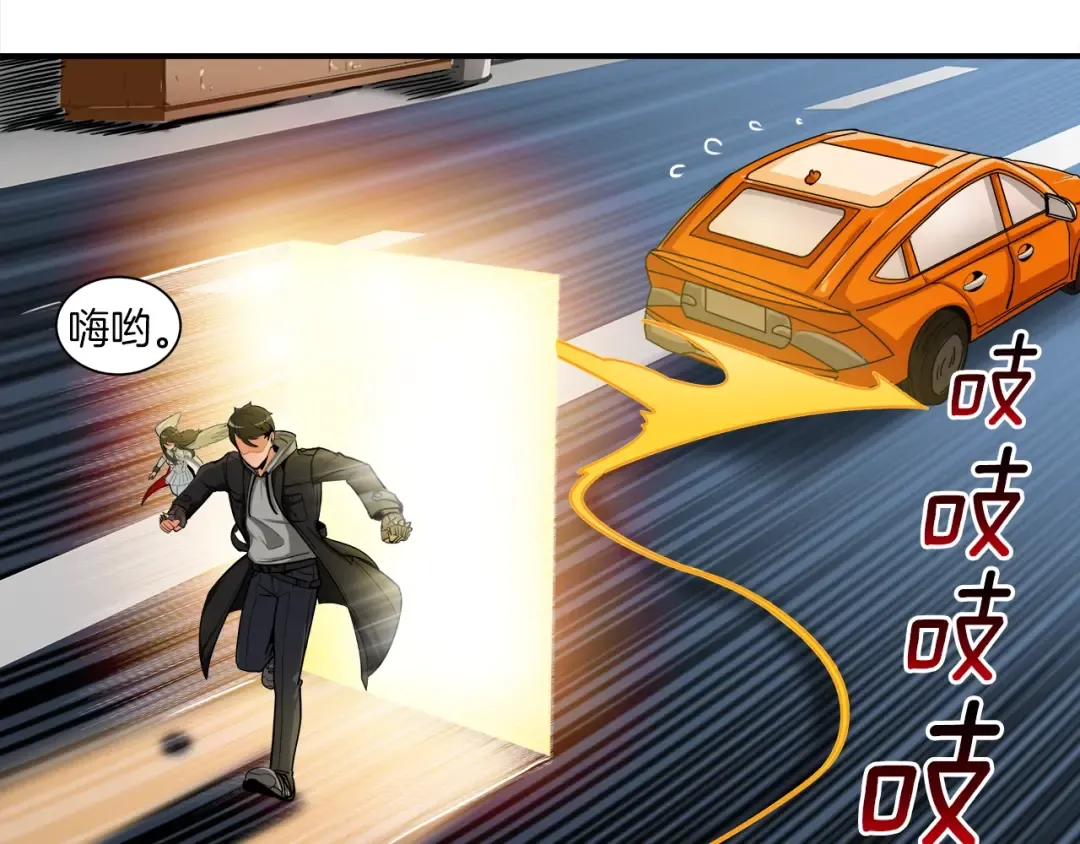 第33话 尽快变强吧！ 第19页