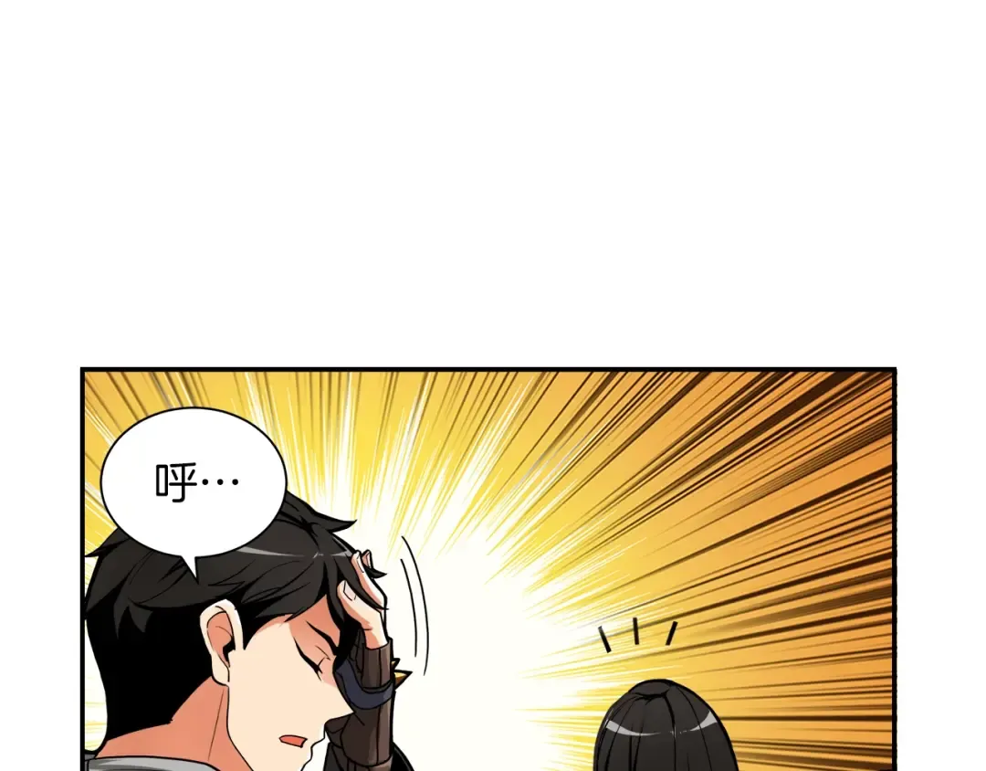 第33话 尽快变强吧！ 第22页