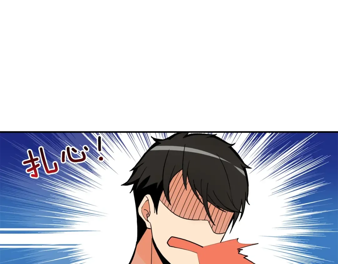 第33话 尽快变强吧！ 第103页