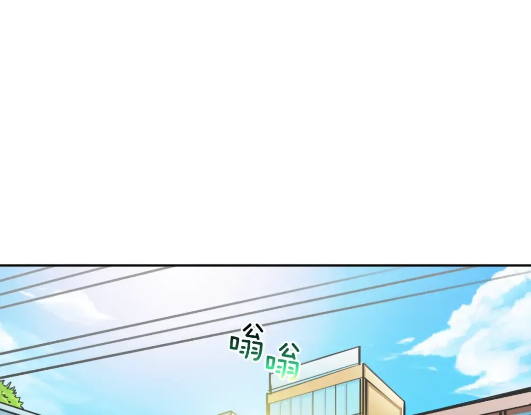 第34话 物理刷本最为致命 第44页