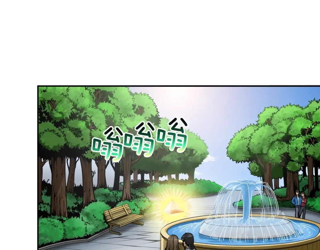 第34话 物理刷本最为致命 第47页