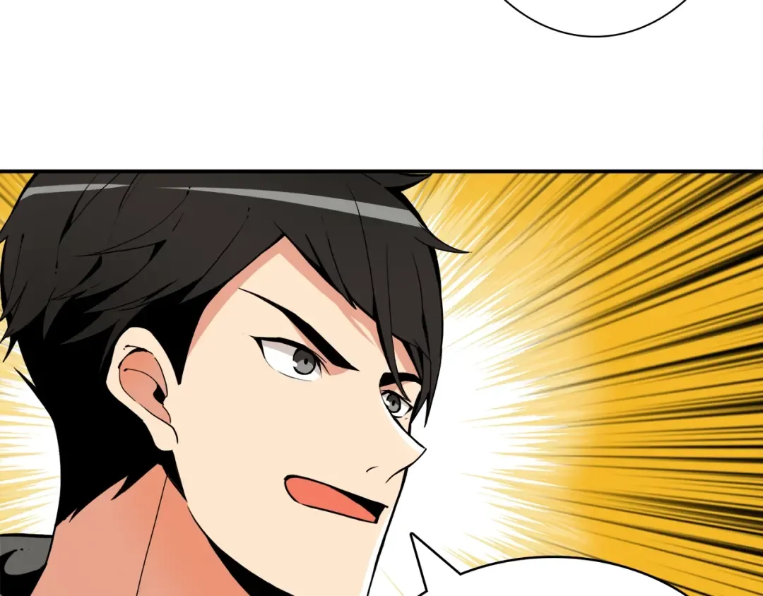 第34话 物理刷本最为致命 第57页