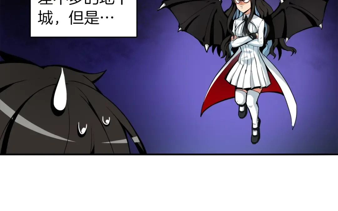 第34话 物理刷本最为致命 第67页