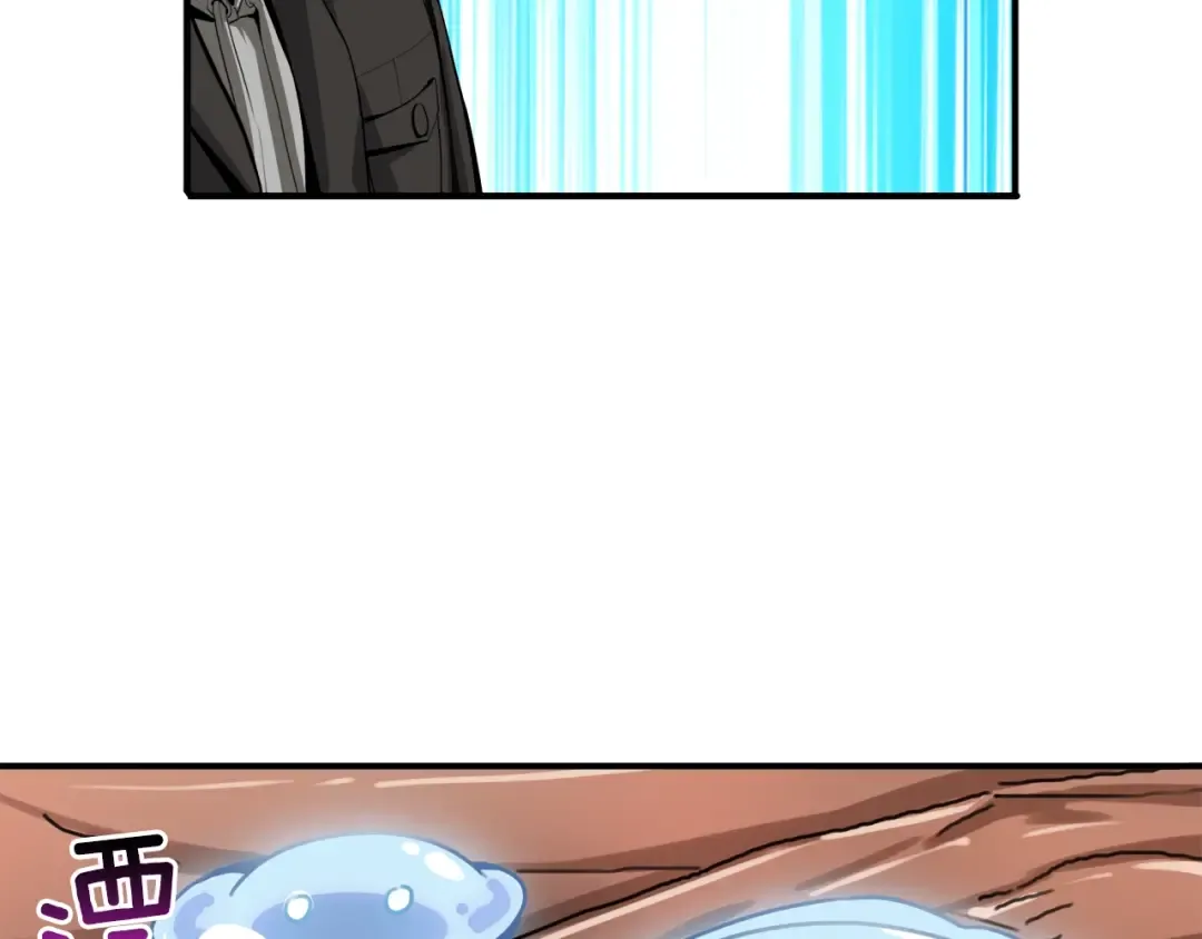 第34话 物理刷本最为致命 第78页