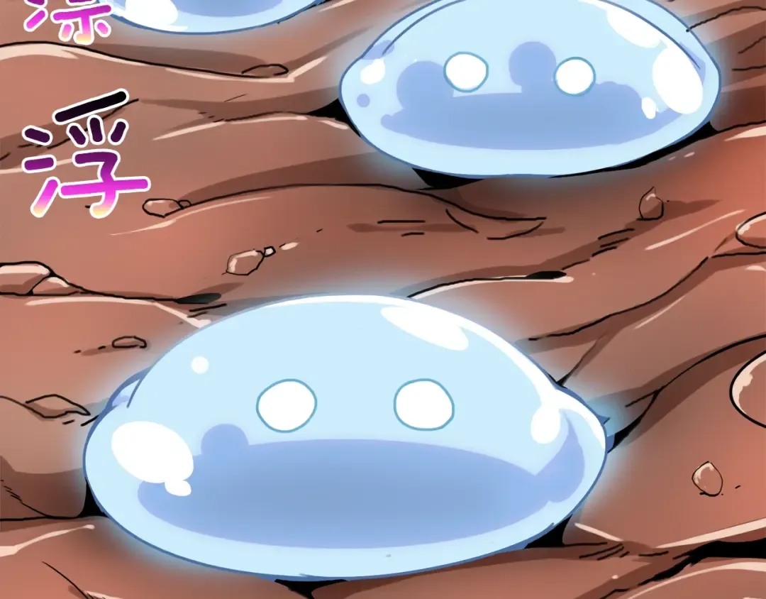第34话 物理刷本最为致命 第79页