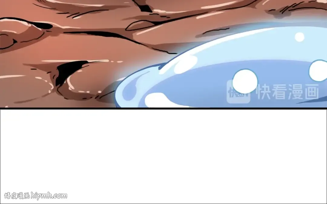 第34话 物理刷本最为致命 第80页