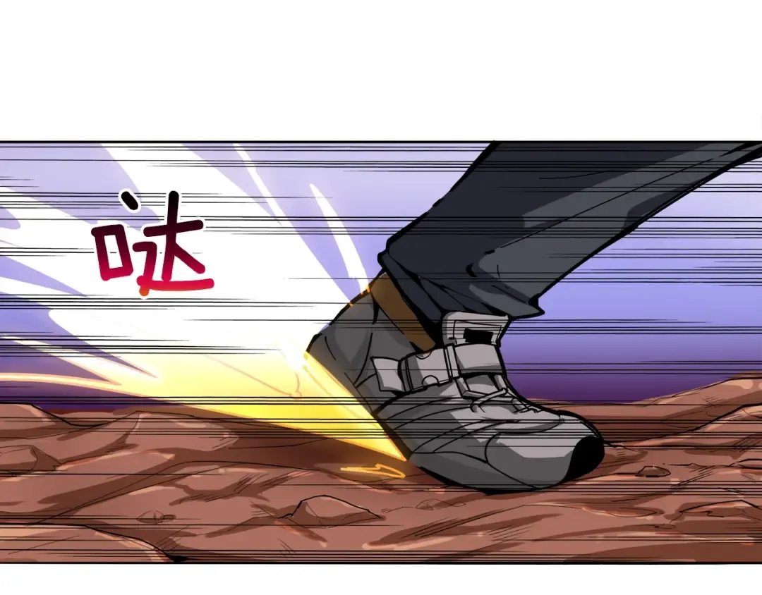第34话 物理刷本最为致命 第91页