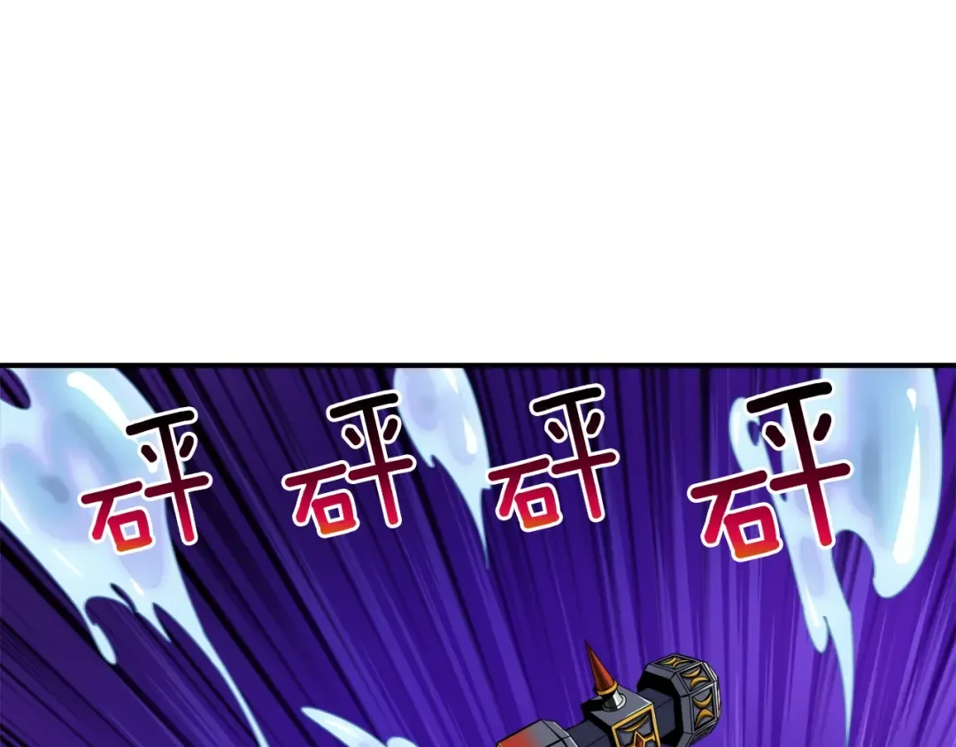第34话 物理刷本最为致命 第99页