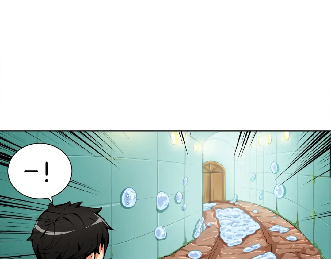 第34话 物理刷本最为致命 第107页