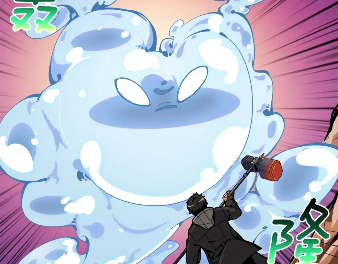 第34话 物理刷本最为致命 第111页