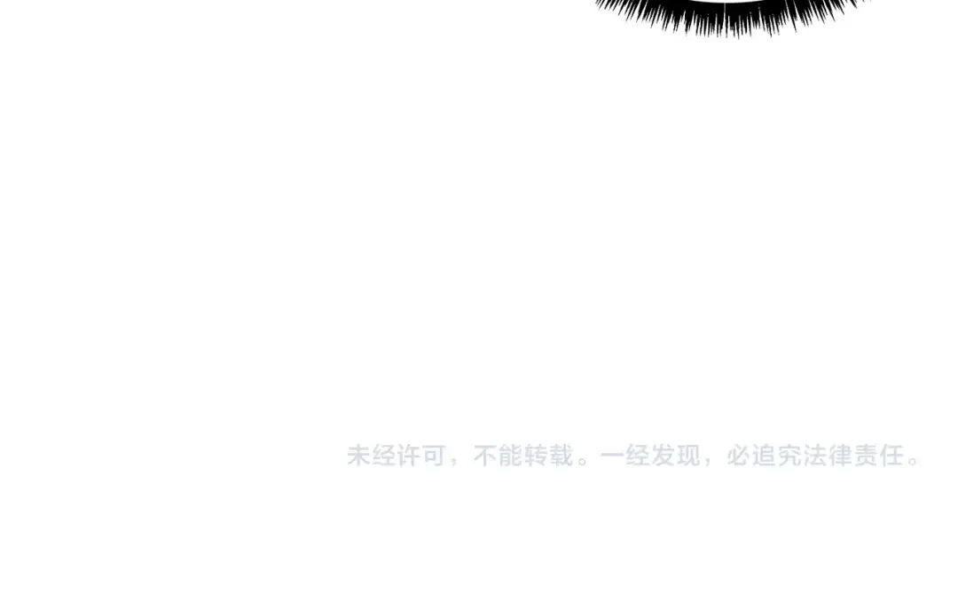 第34话 物理刷本最为致命 第116页