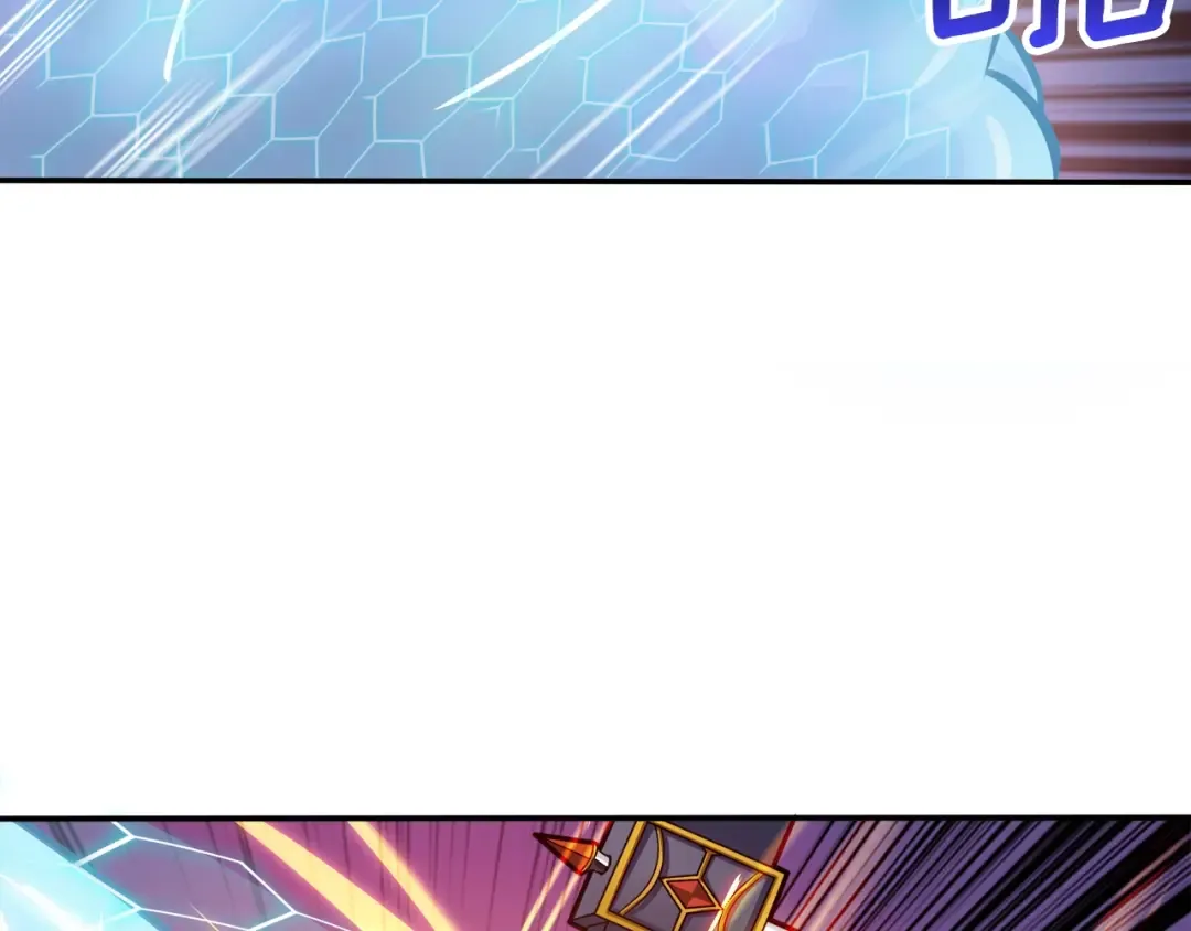 第35话 你抖什么？ 第7页