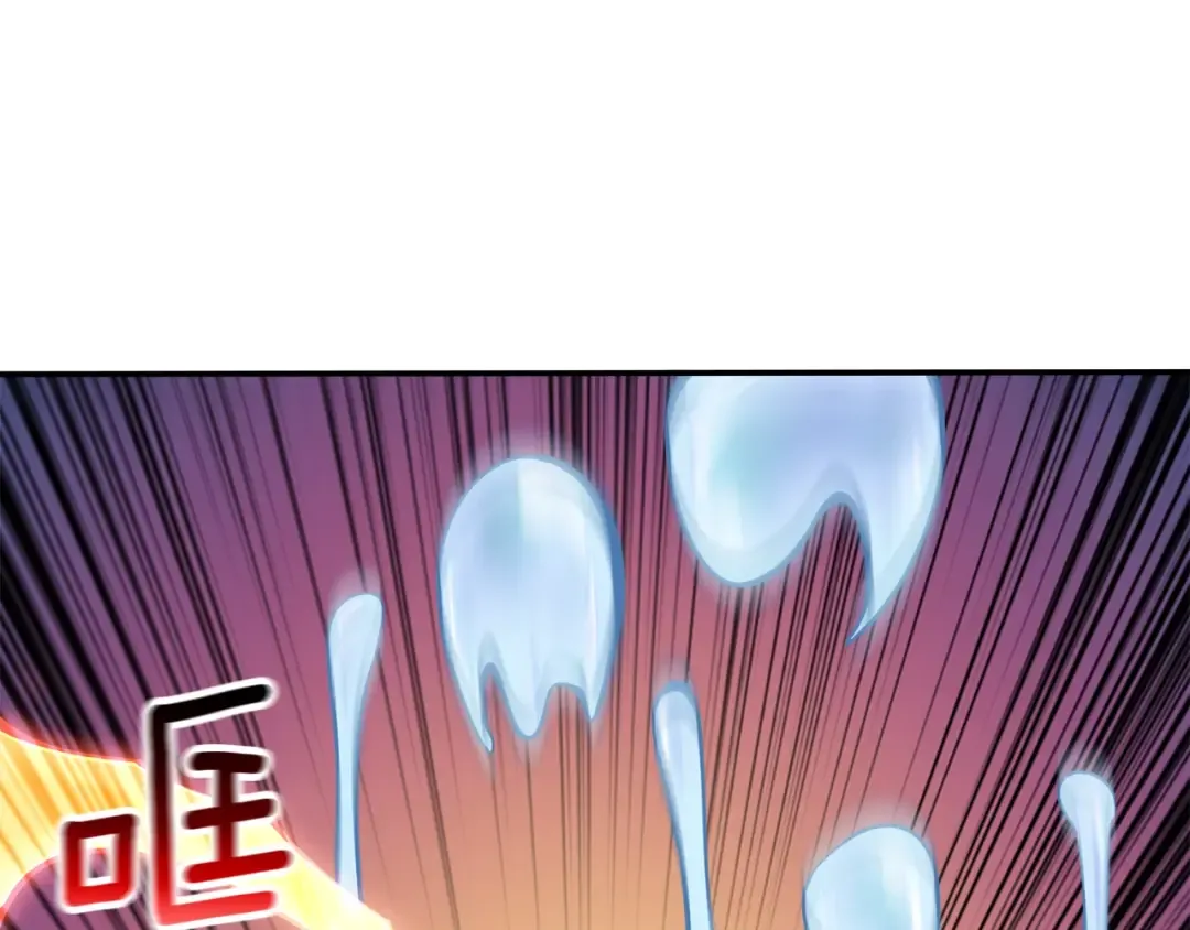 第35话 你抖什么？ 第9页