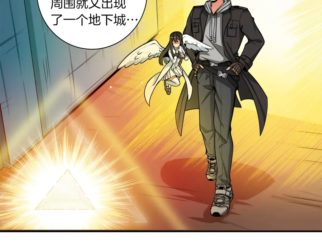 第35话 你抖什么？ 第50页